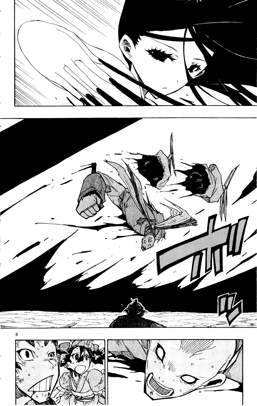 Page 9 of Chapter 121