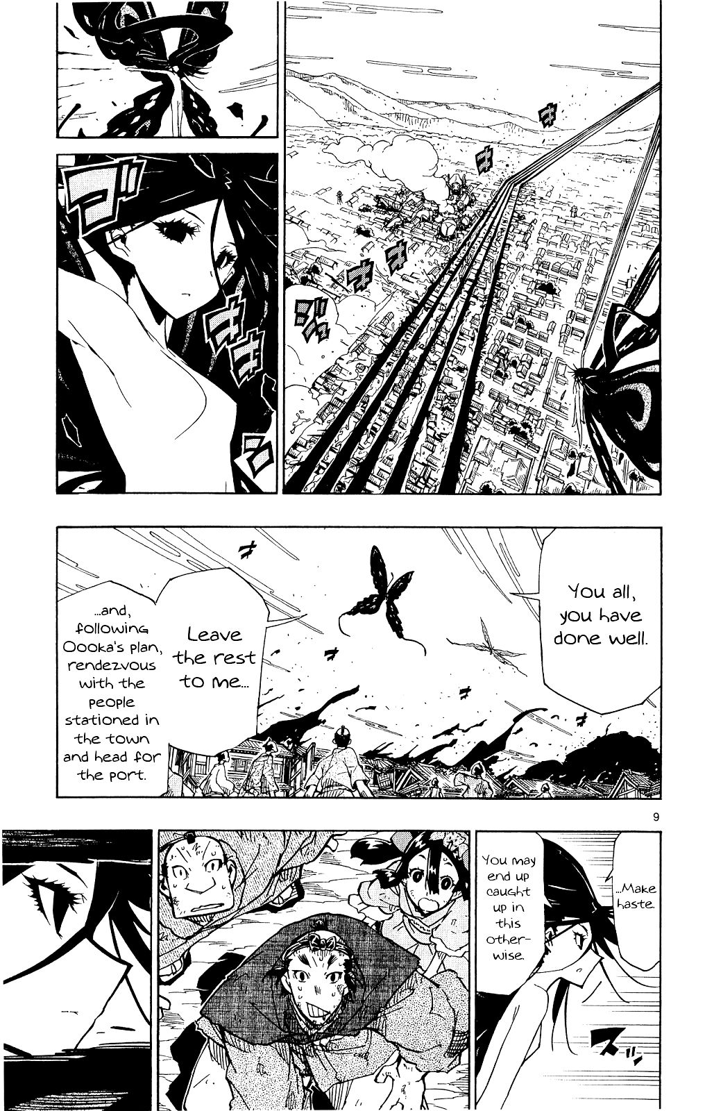 Page 10 of Chapter 121