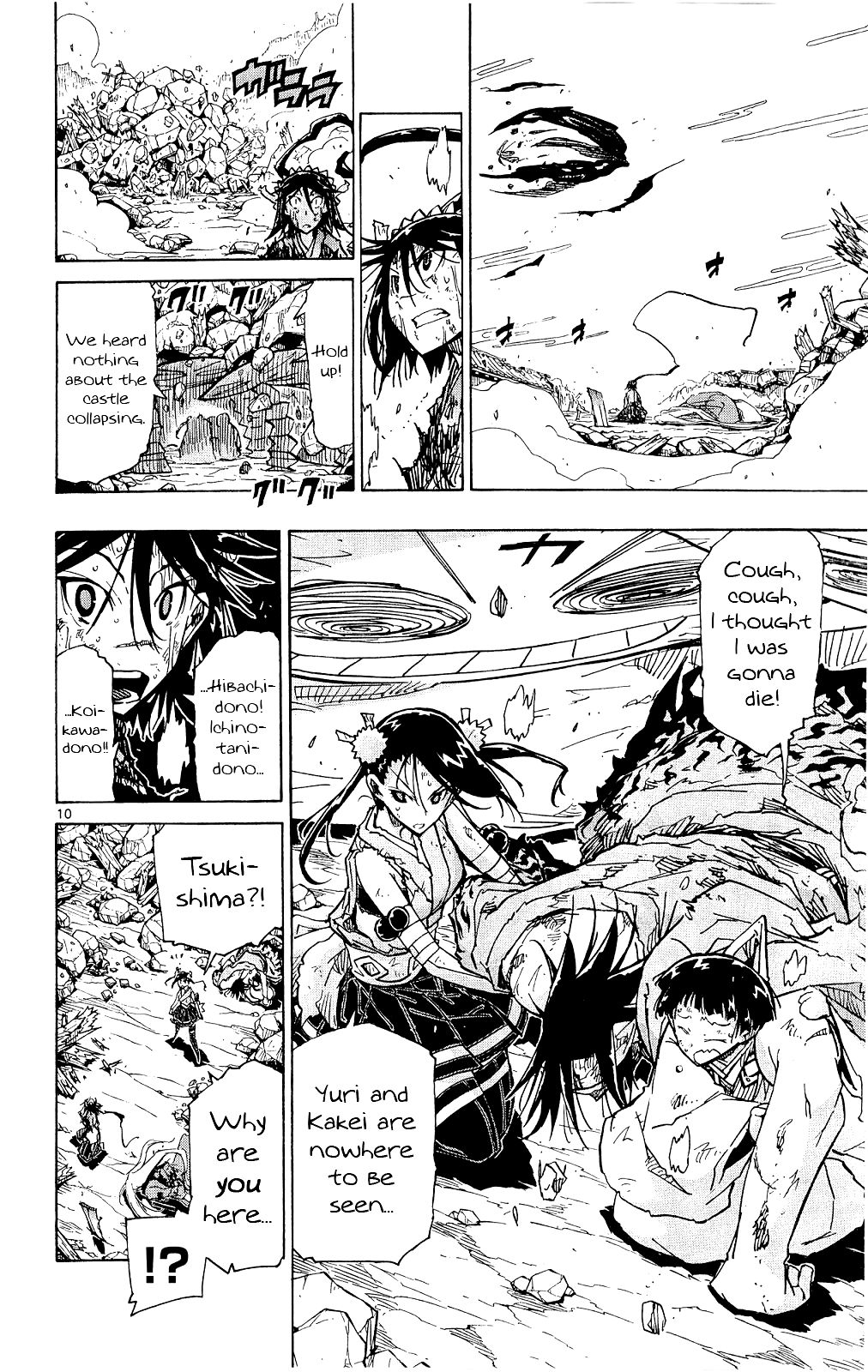Page 11 of Chapter 121