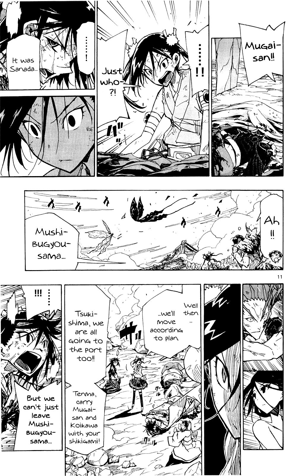 Page 12 of Chapter 121