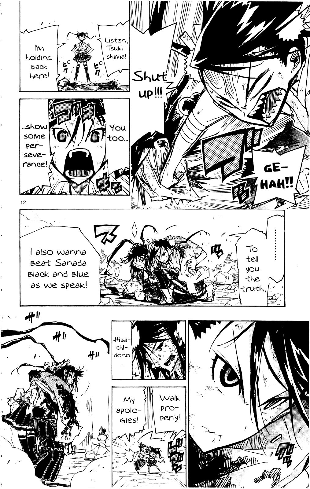Page 13 of Chapter 121