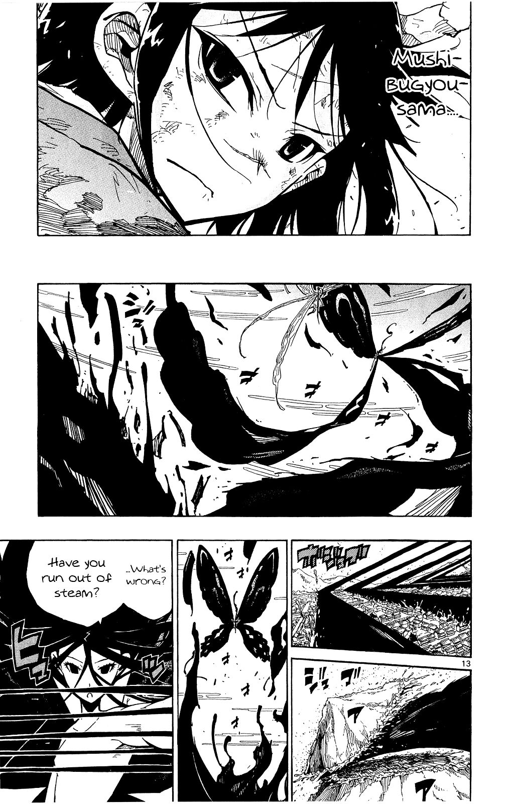 Page 14 of Chapter 121