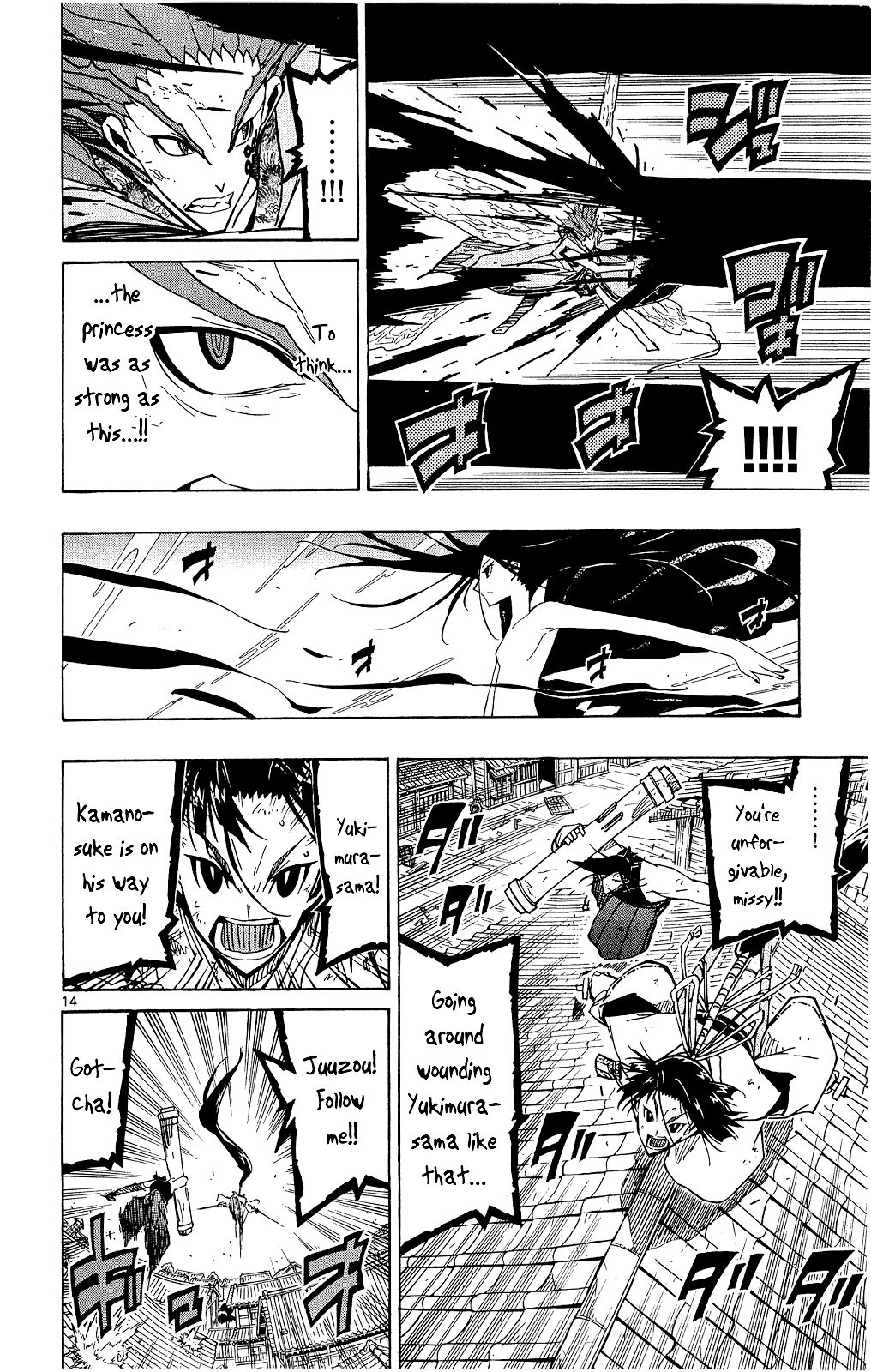 Page 15 of Chapter 121
