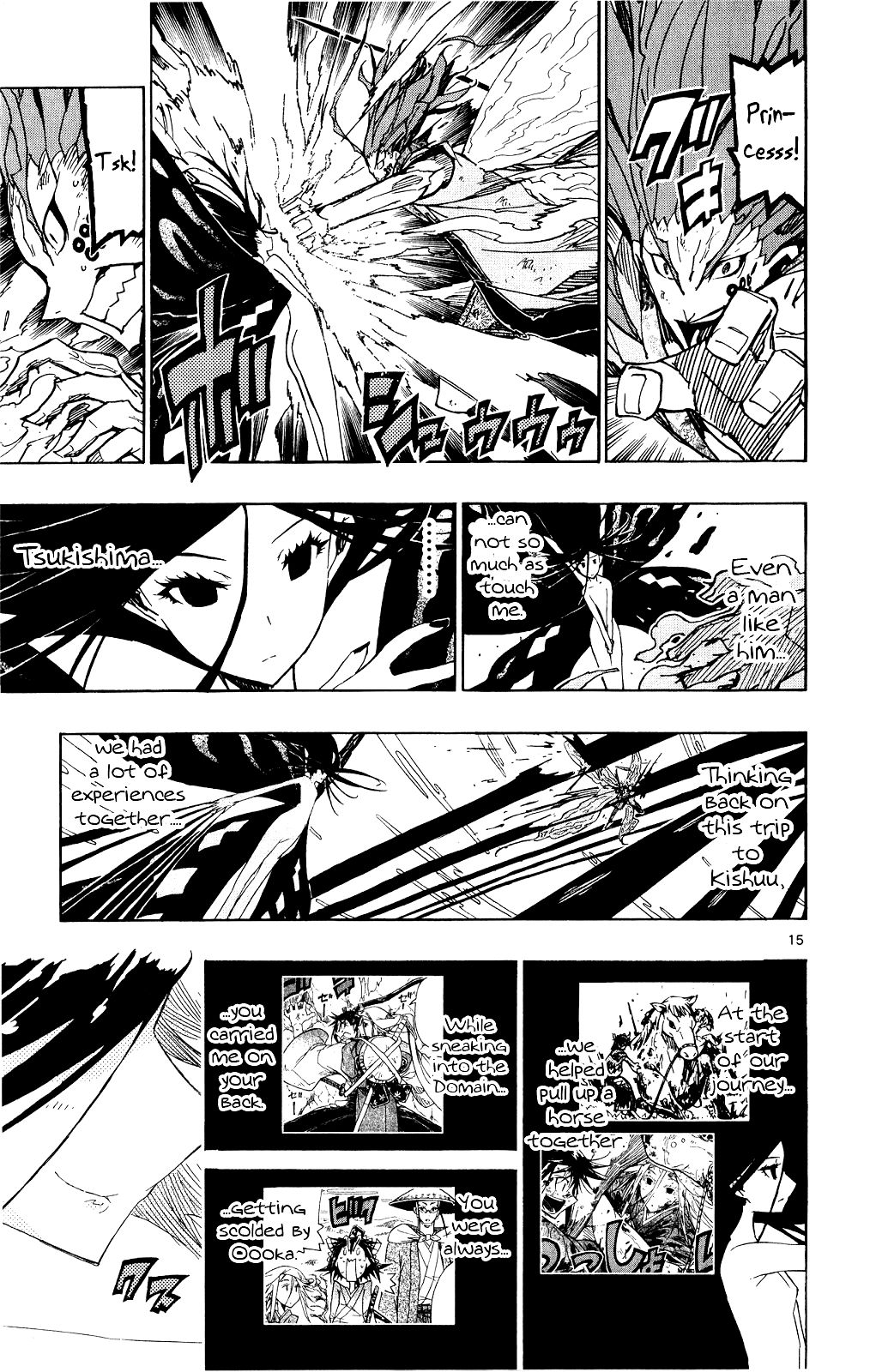 Page 16 of Chapter 121