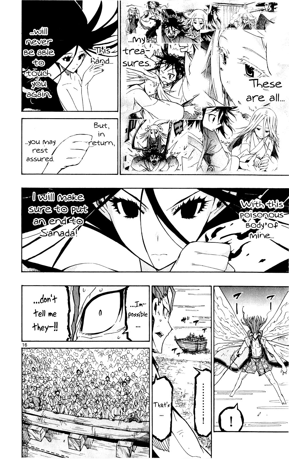 Page 17 of Chapter 121