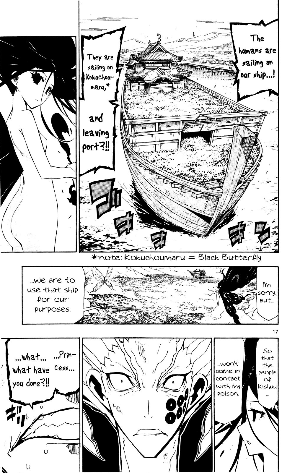 Page 18 of Chapter 121