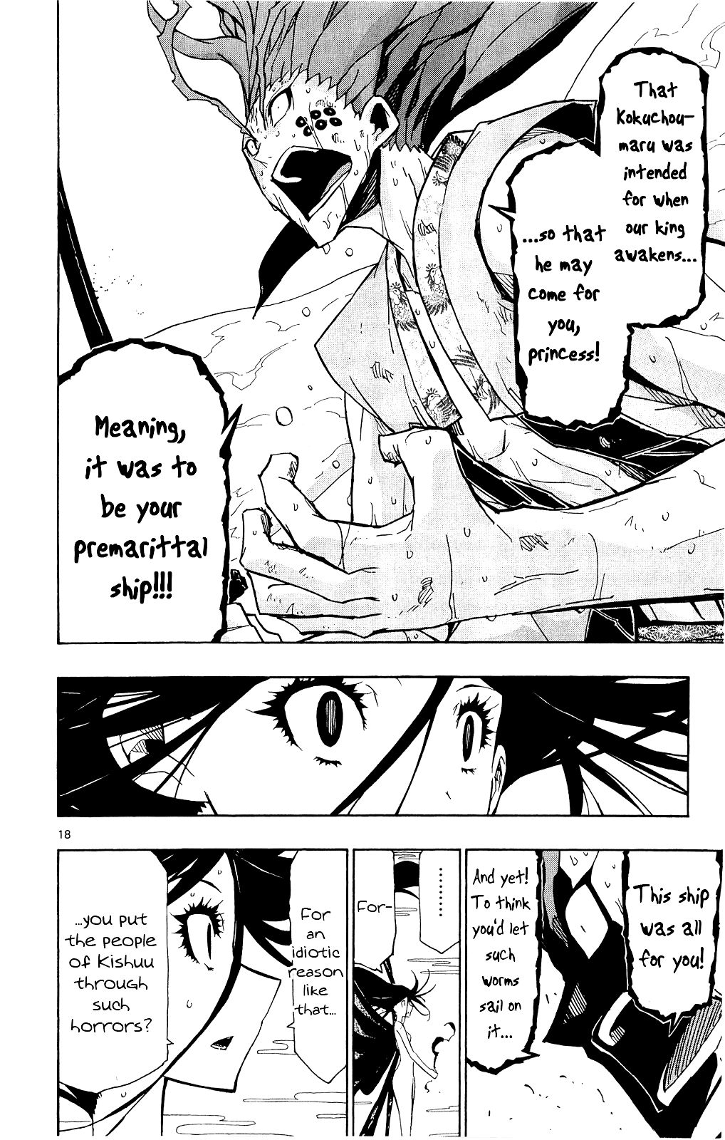 Page 19 of Chapter 121
