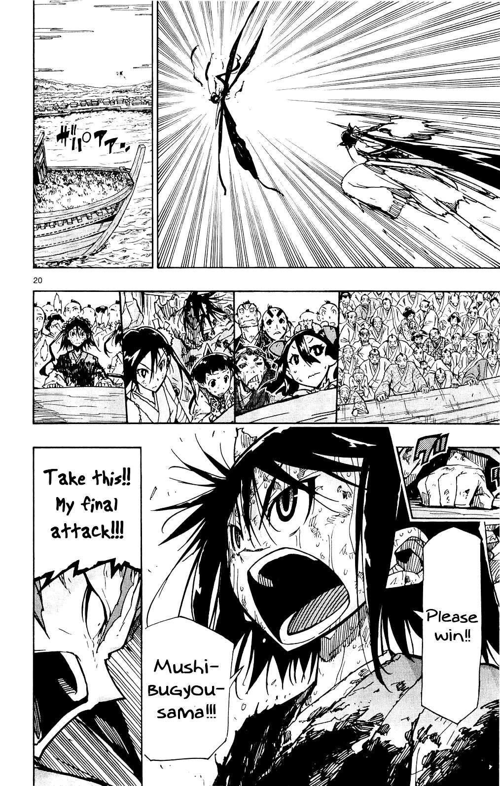 Page 21 of Chapter 121