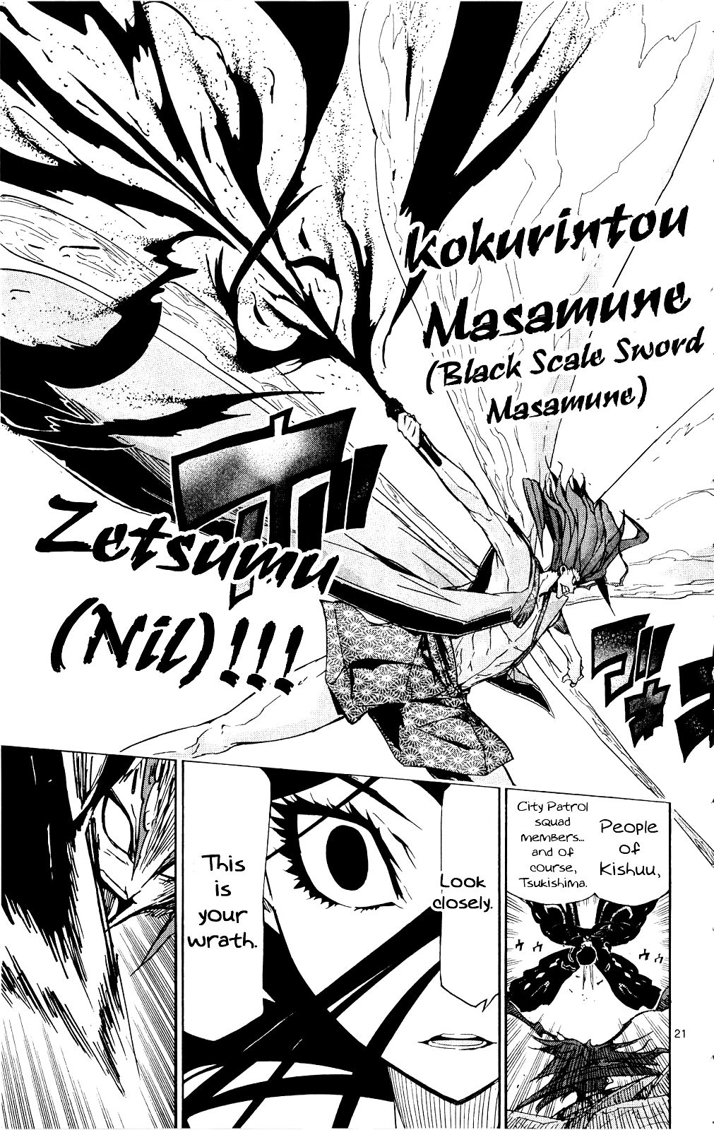 Page 22 of Chapter 121