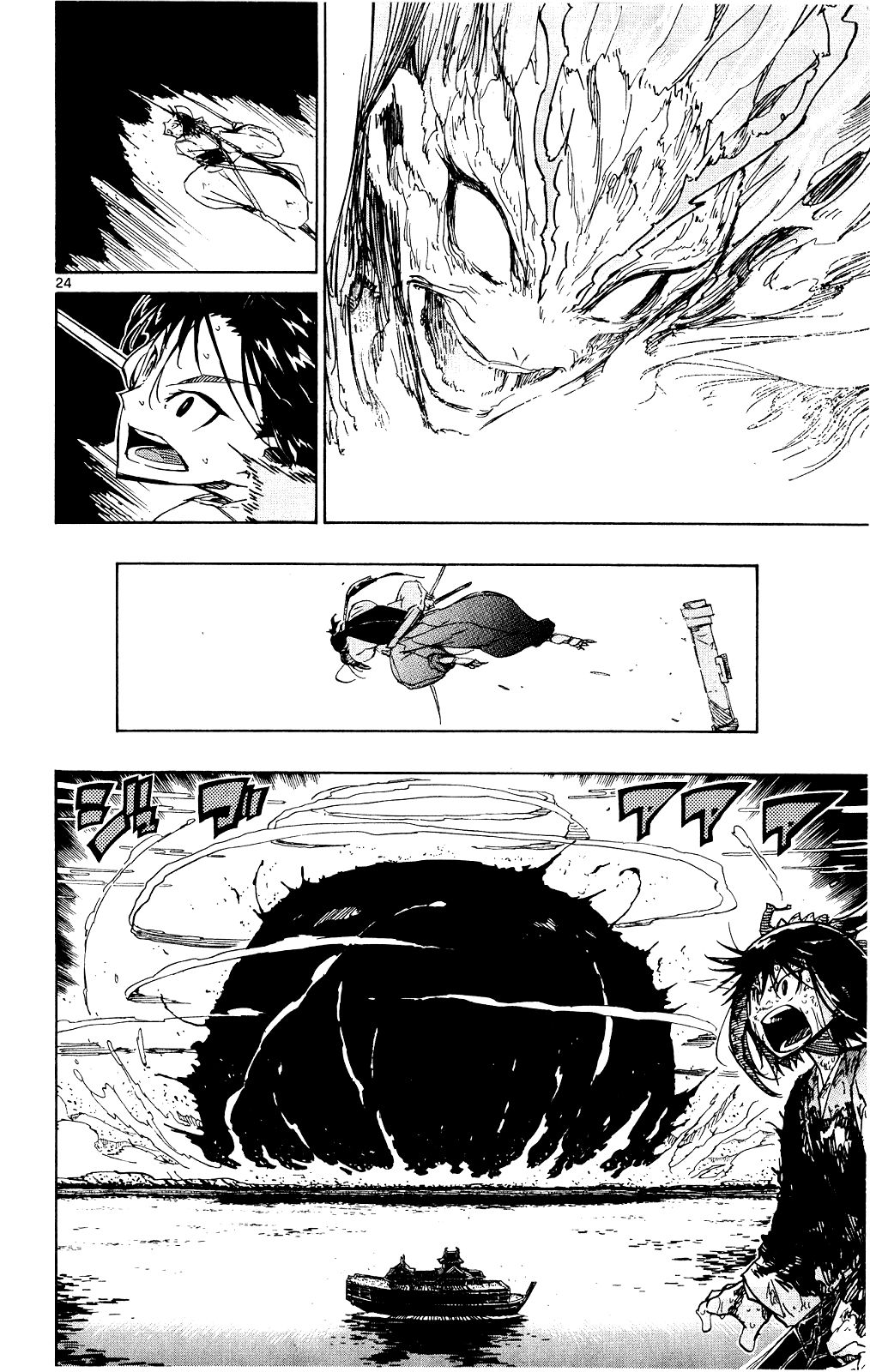 Page 24 of Chapter 121