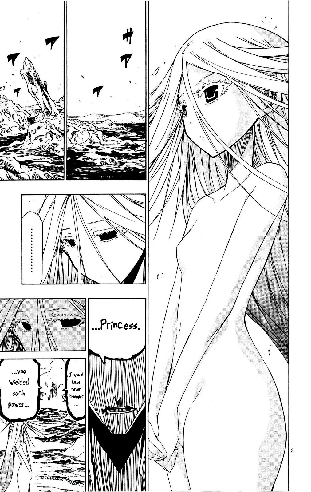 Page 4 of Chapter 122