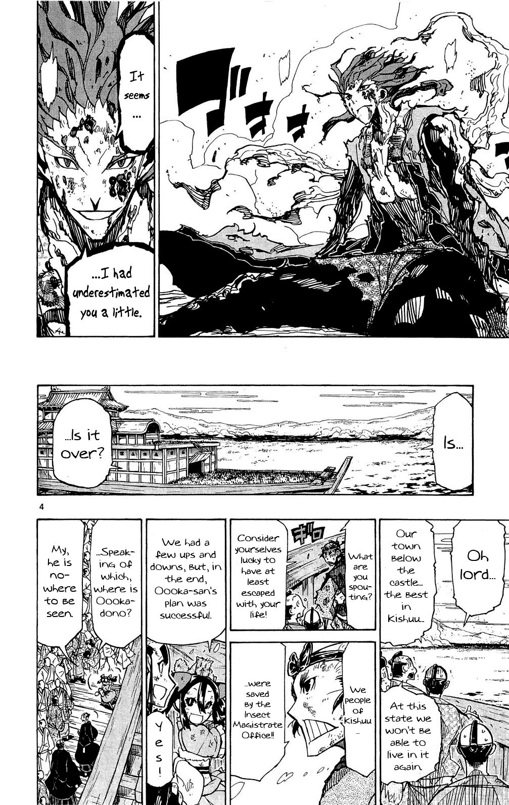 Page 5 of Chapter 122