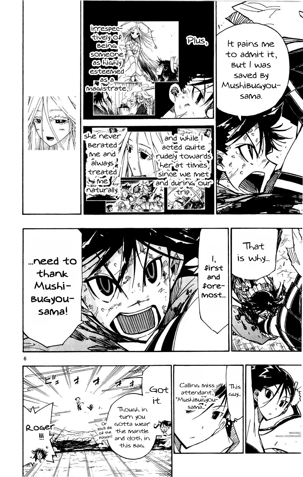 Page 7 of Chapter 122