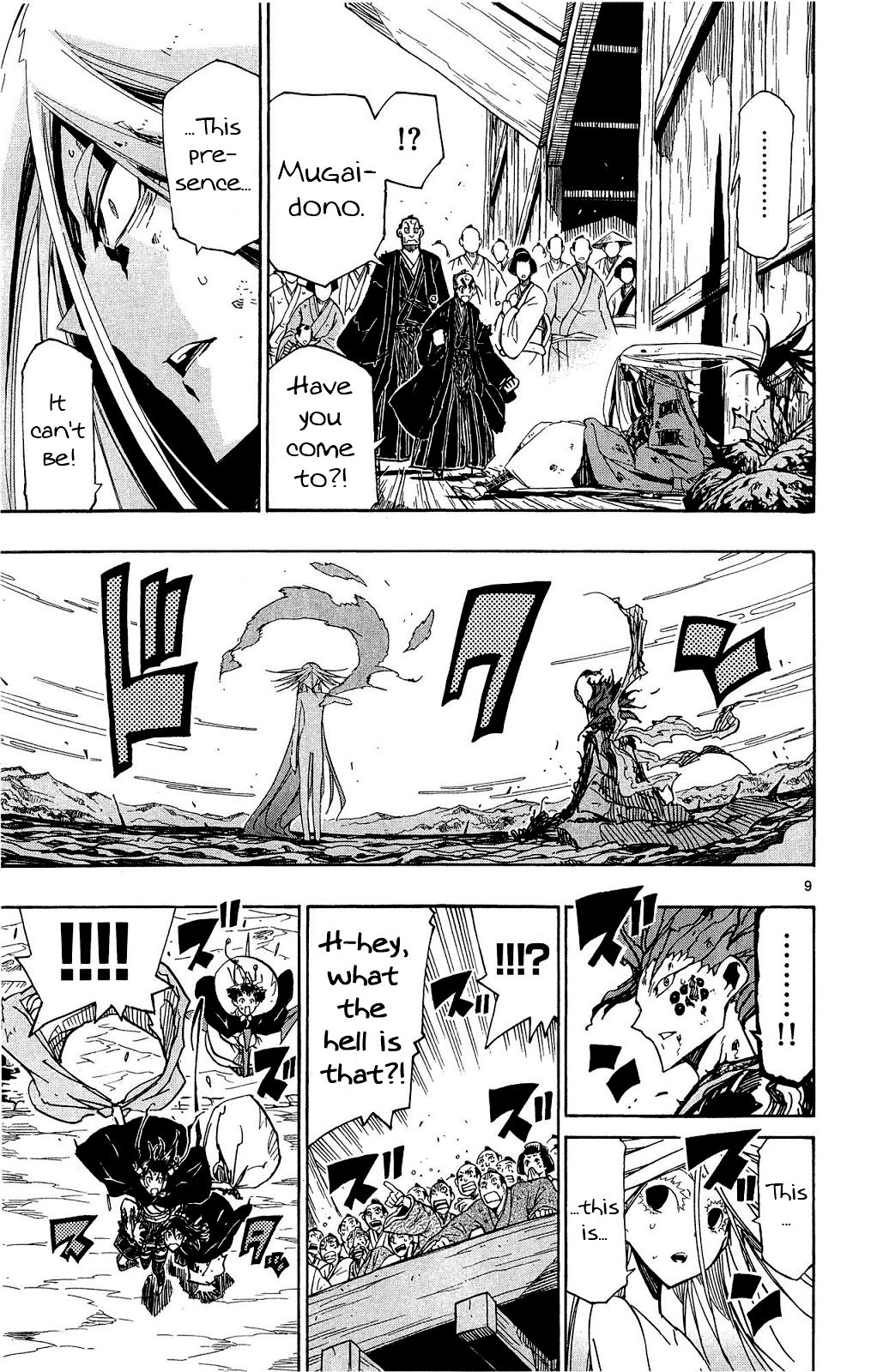 Page 10 of Chapter 122