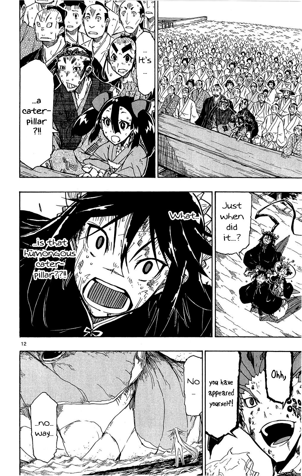 Page 12 of Chapter 122