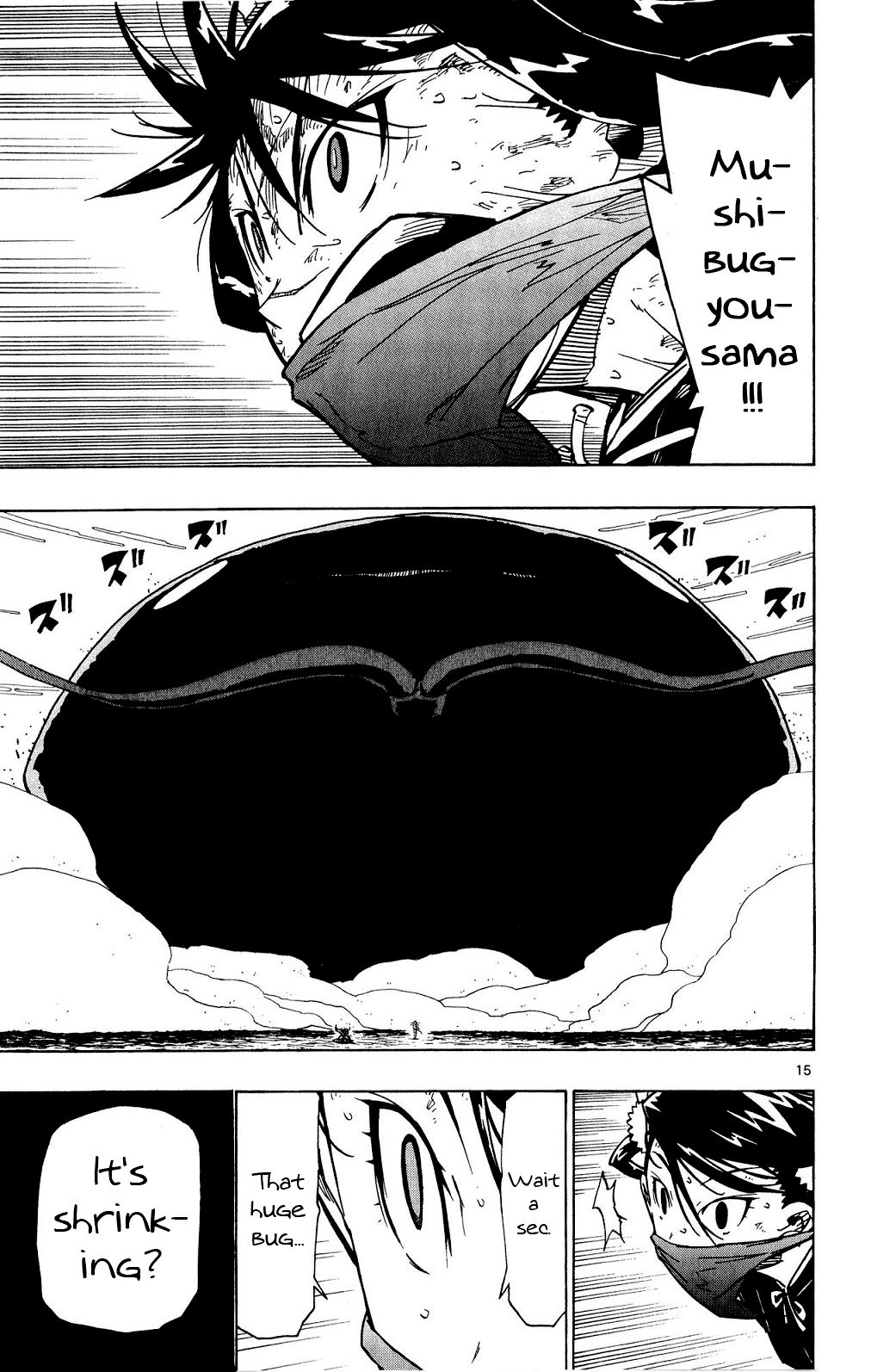 Page 15 of Chapter 122