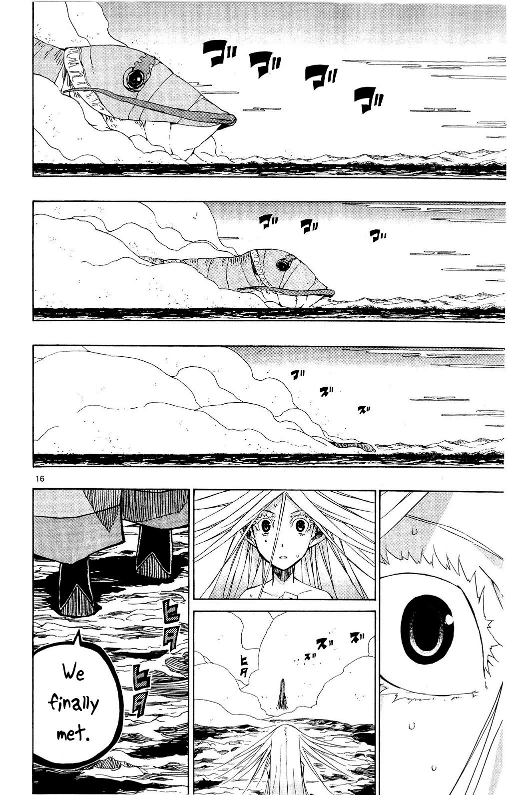 Page 16 of Chapter 122