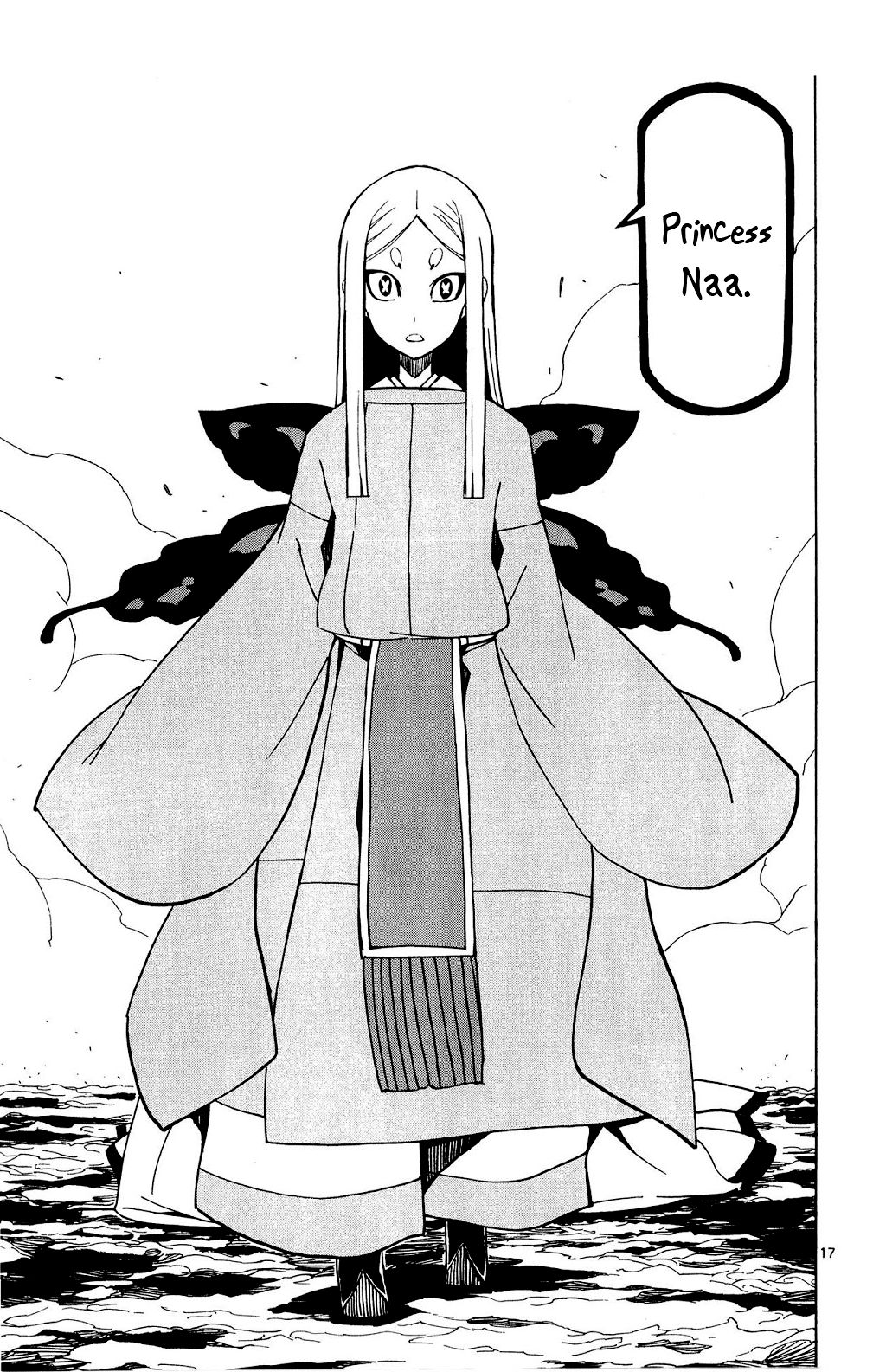Page 17 of Chapter 122