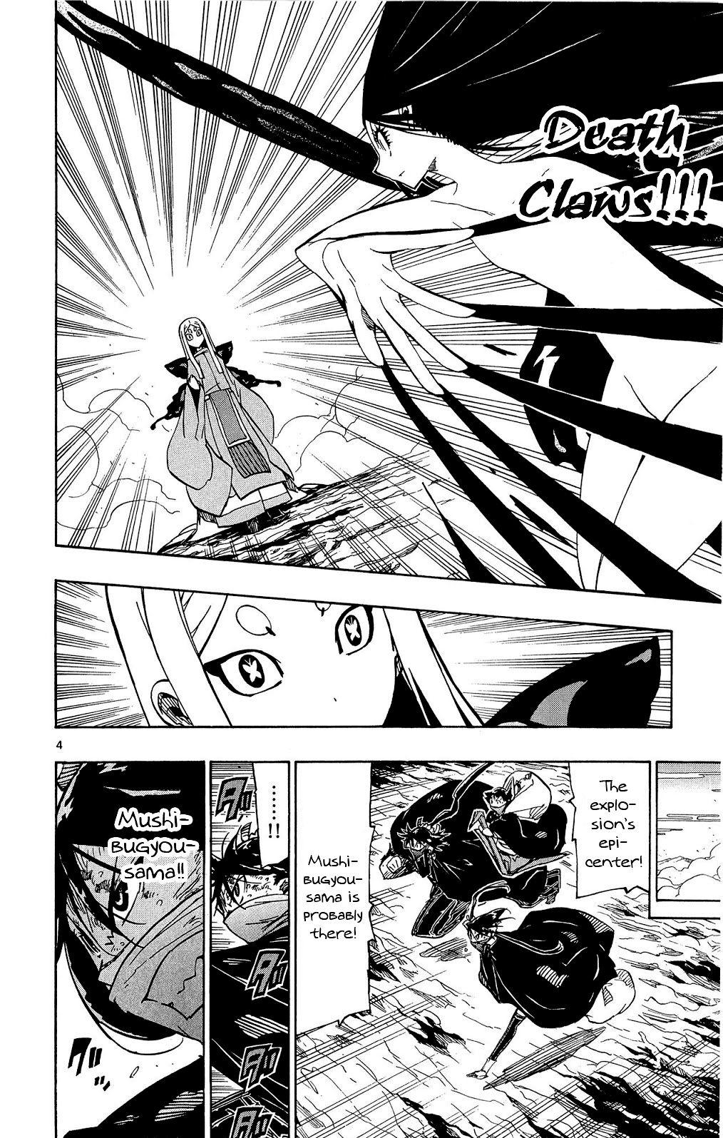 Page 5 of Chapter 123