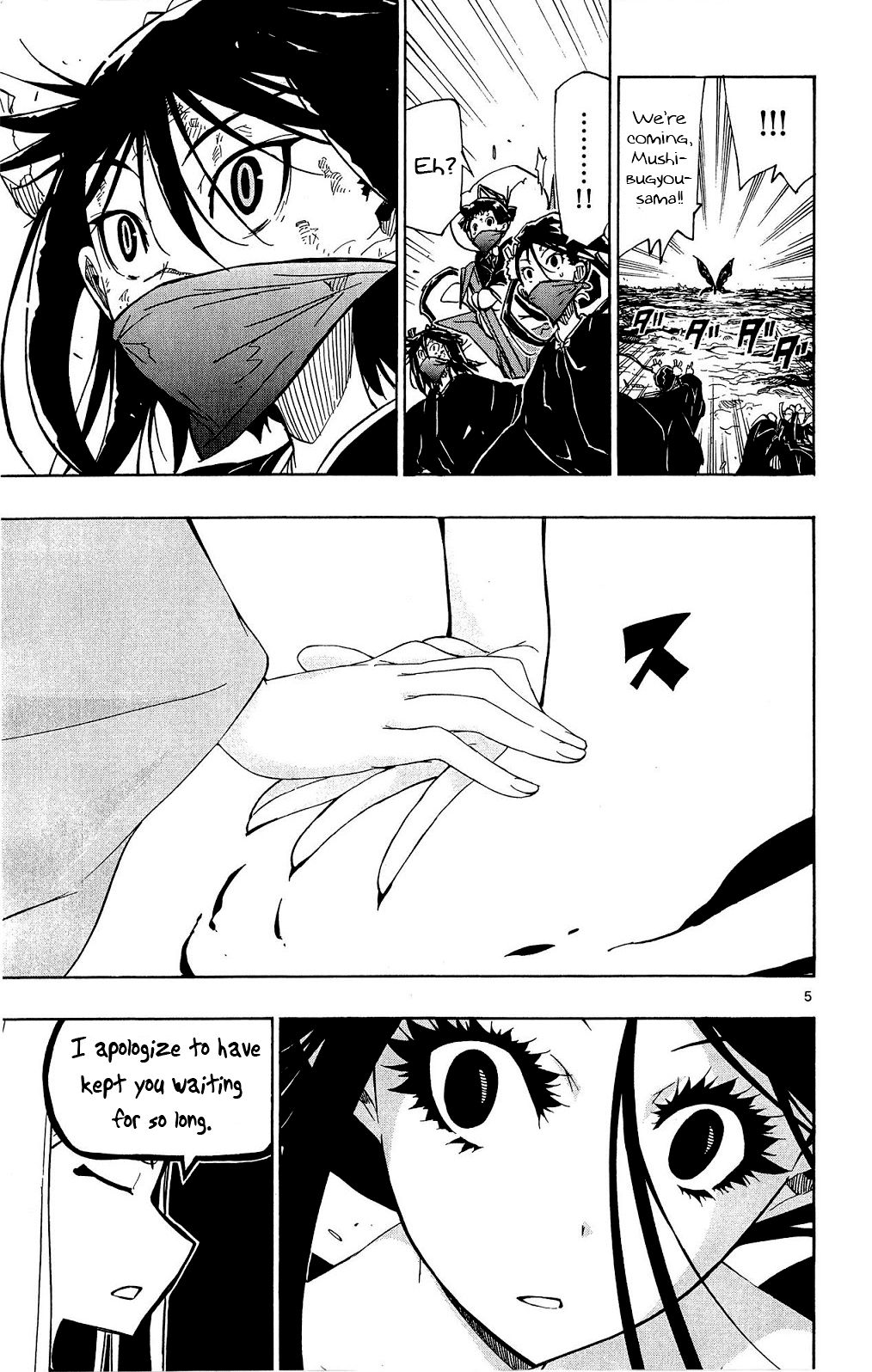 Page 6 of Chapter 123
