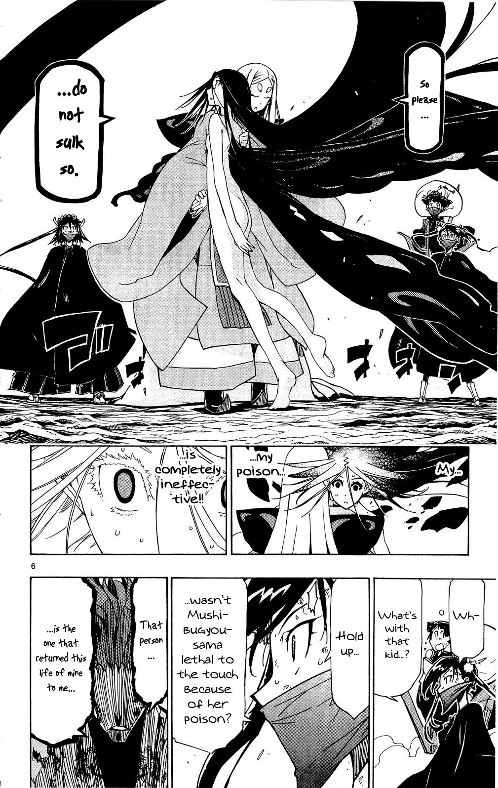Page 7 of Chapter 123