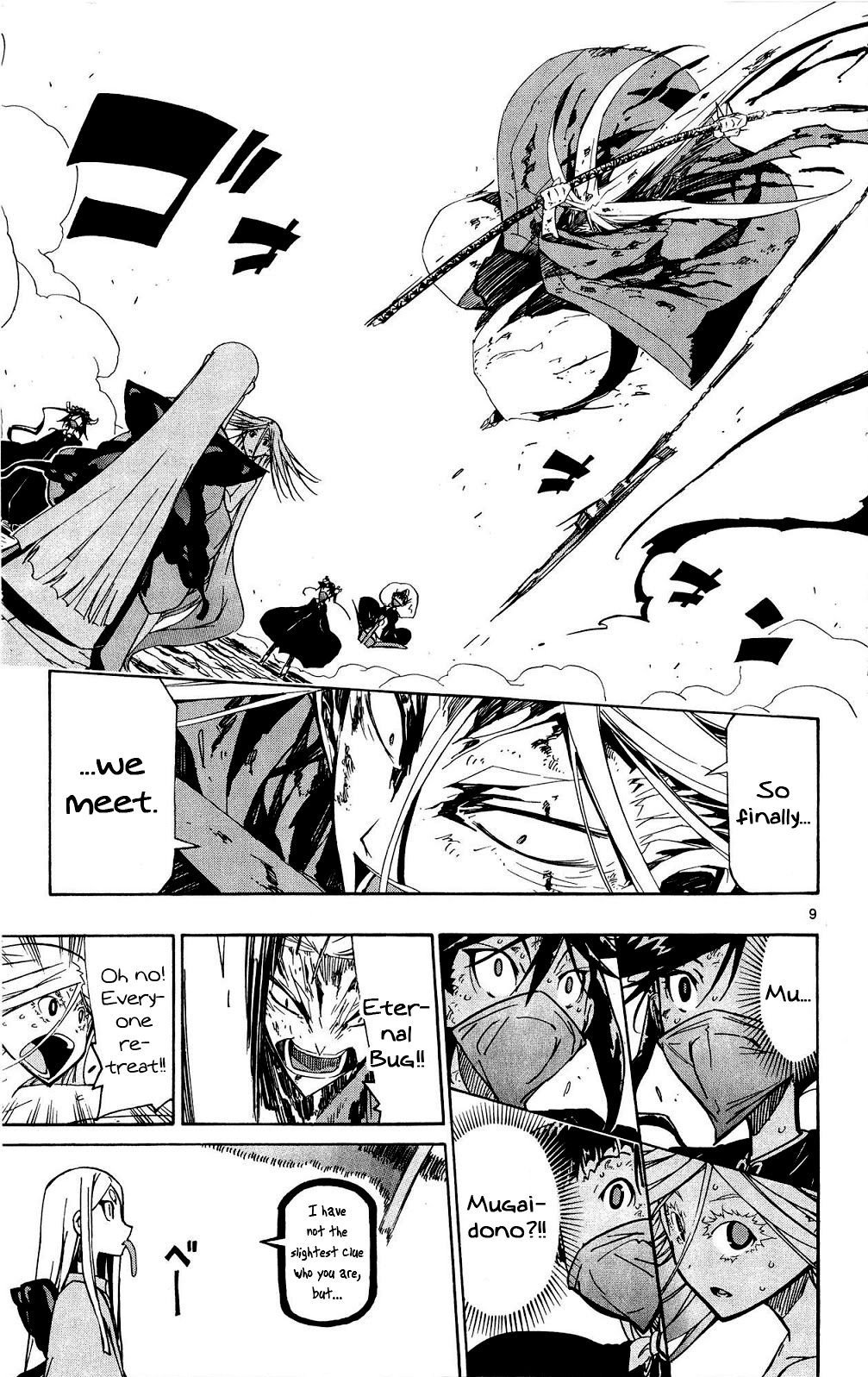 Page 10 of Chapter 123