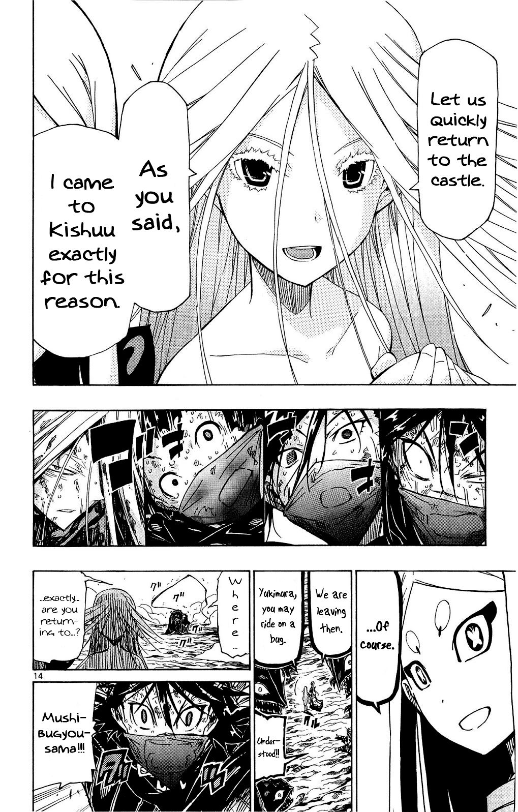 Page 14 of Chapter 123