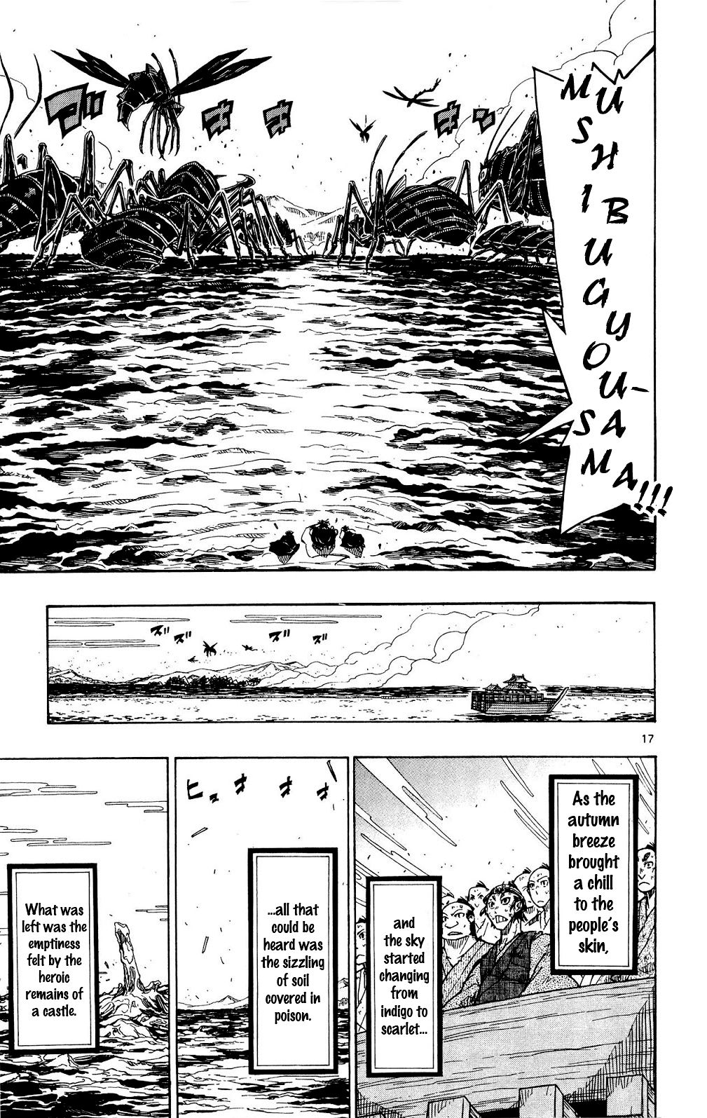 Page 17 of Chapter 123