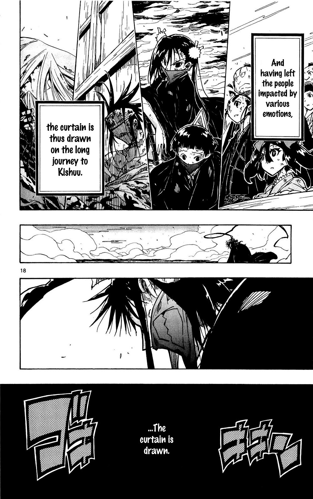 Page 18 of Chapter 123