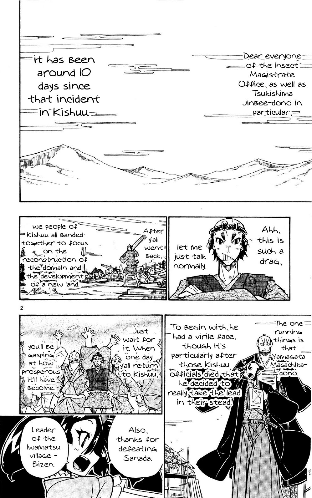 Page 3 of Chapter 124