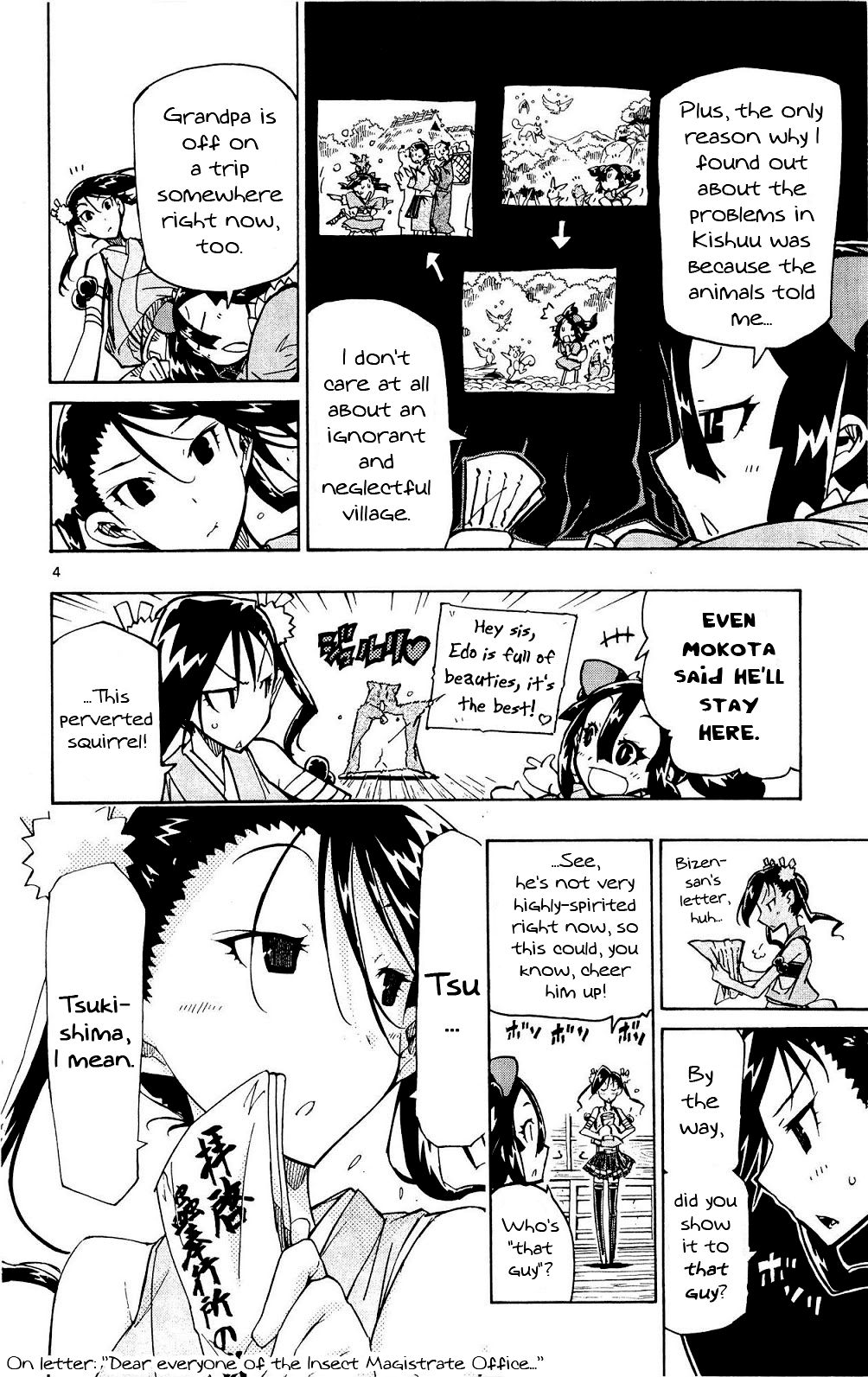 Page 5 of Chapter 124