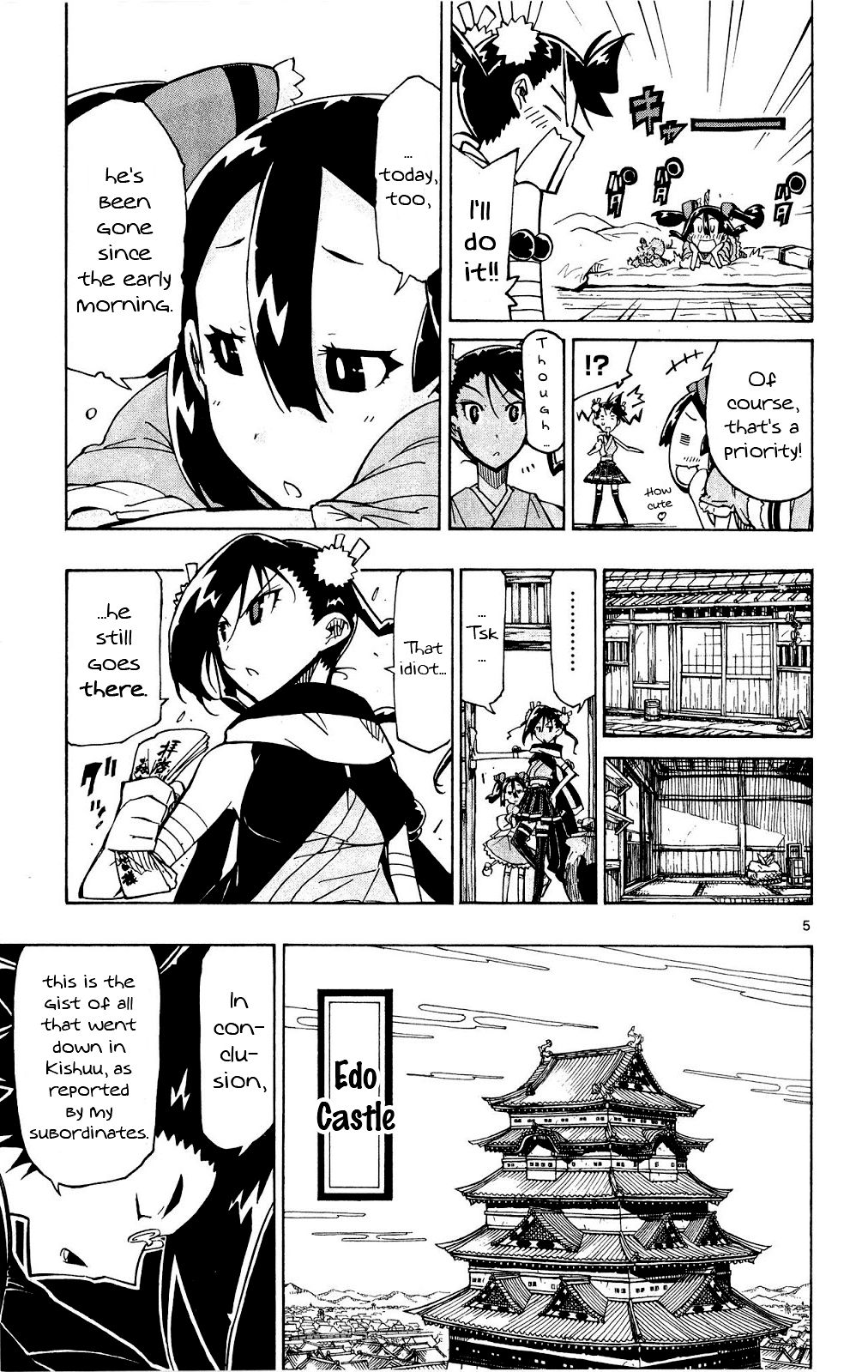 Page 6 of Chapter 124