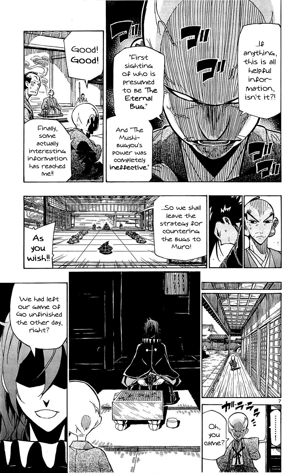 Page 8 of Chapter 124