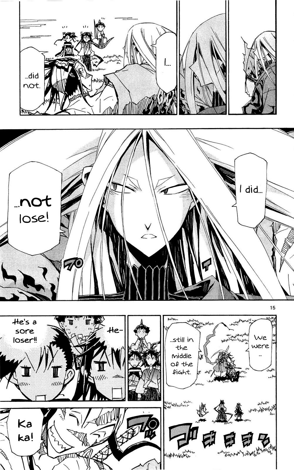 Page 16 of Chapter 124