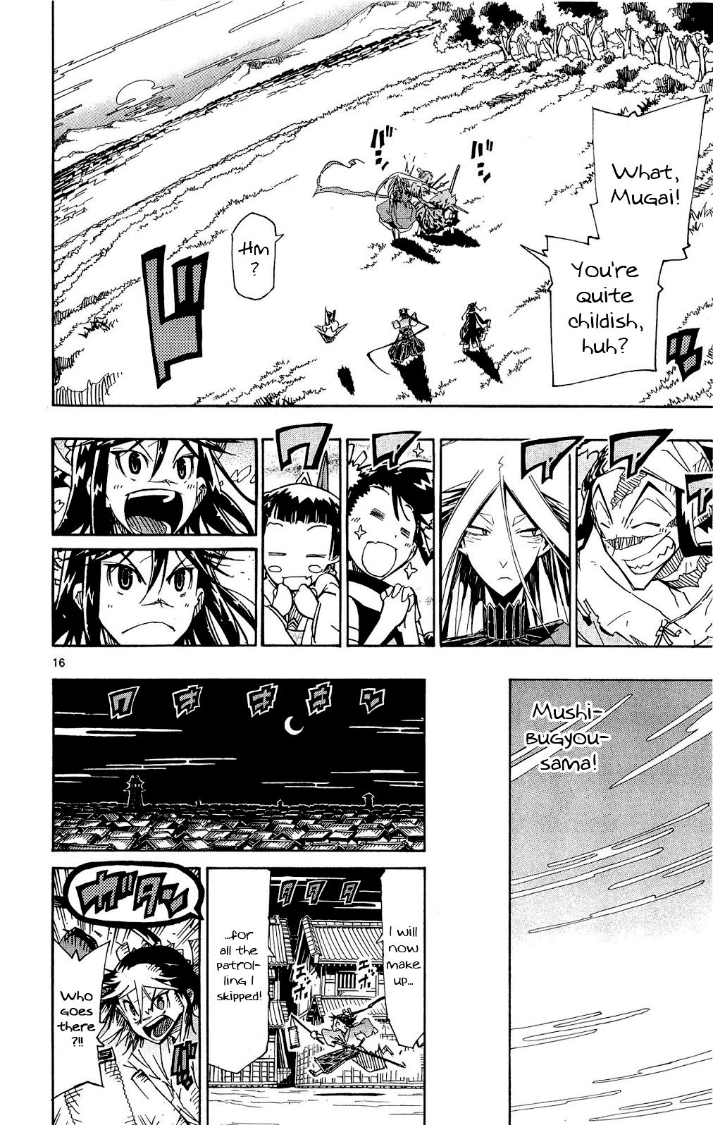 Page 17 of Chapter 124