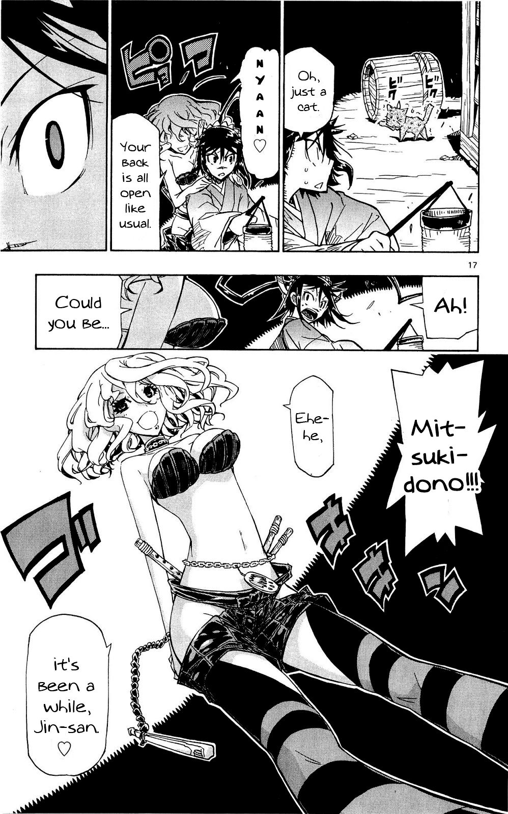 Page 18 of Chapter 124