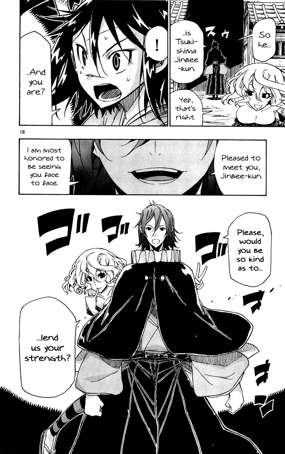 Page 19 of Chapter 124