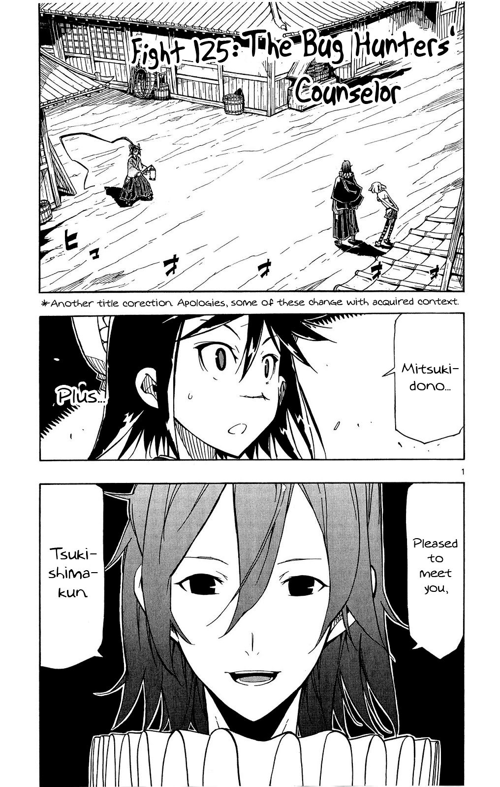 Page 2 of Chapter 125