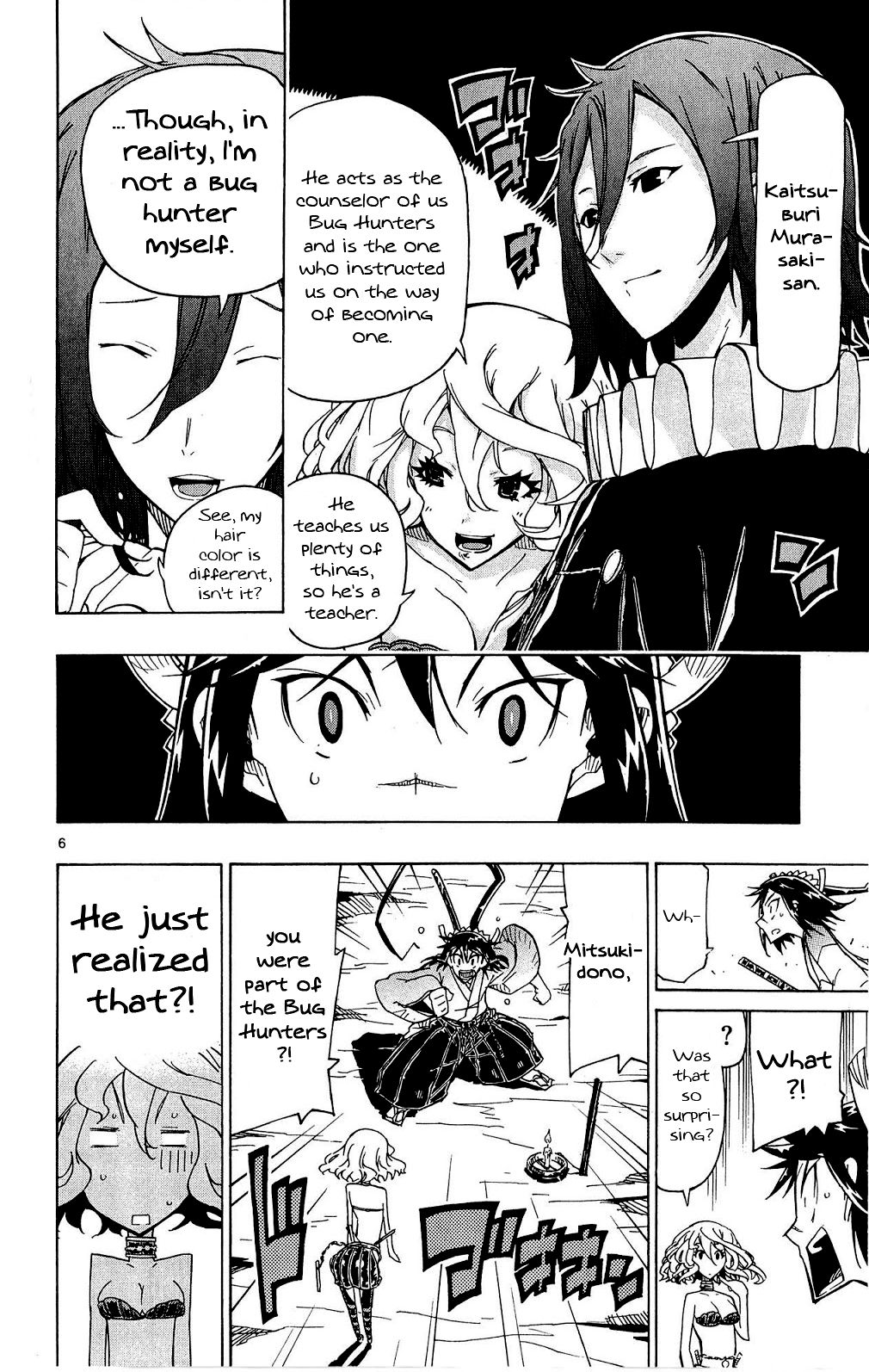 Page 6 of Chapter 125