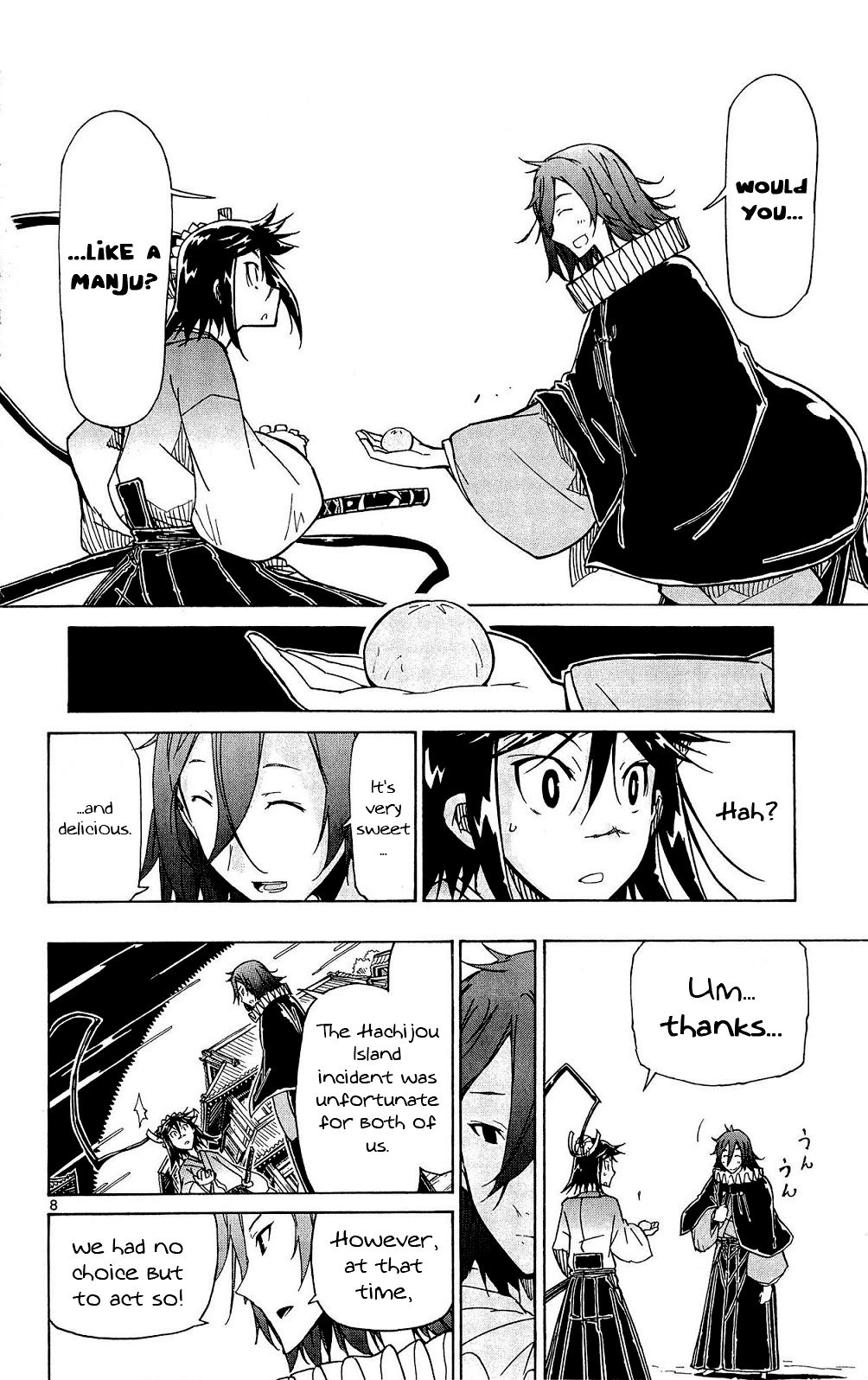 Page 8 of Chapter 125