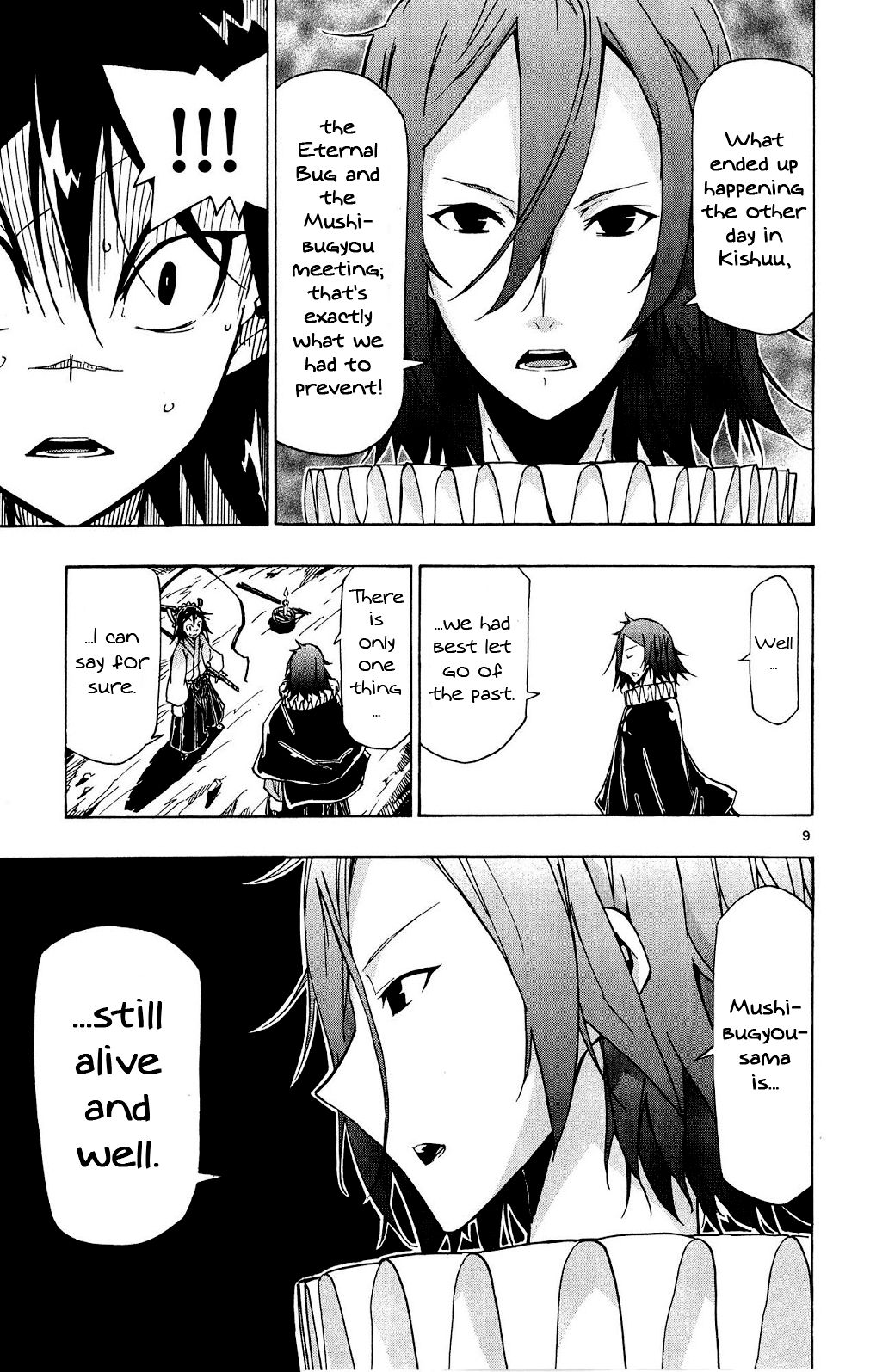 Page 9 of Chapter 125