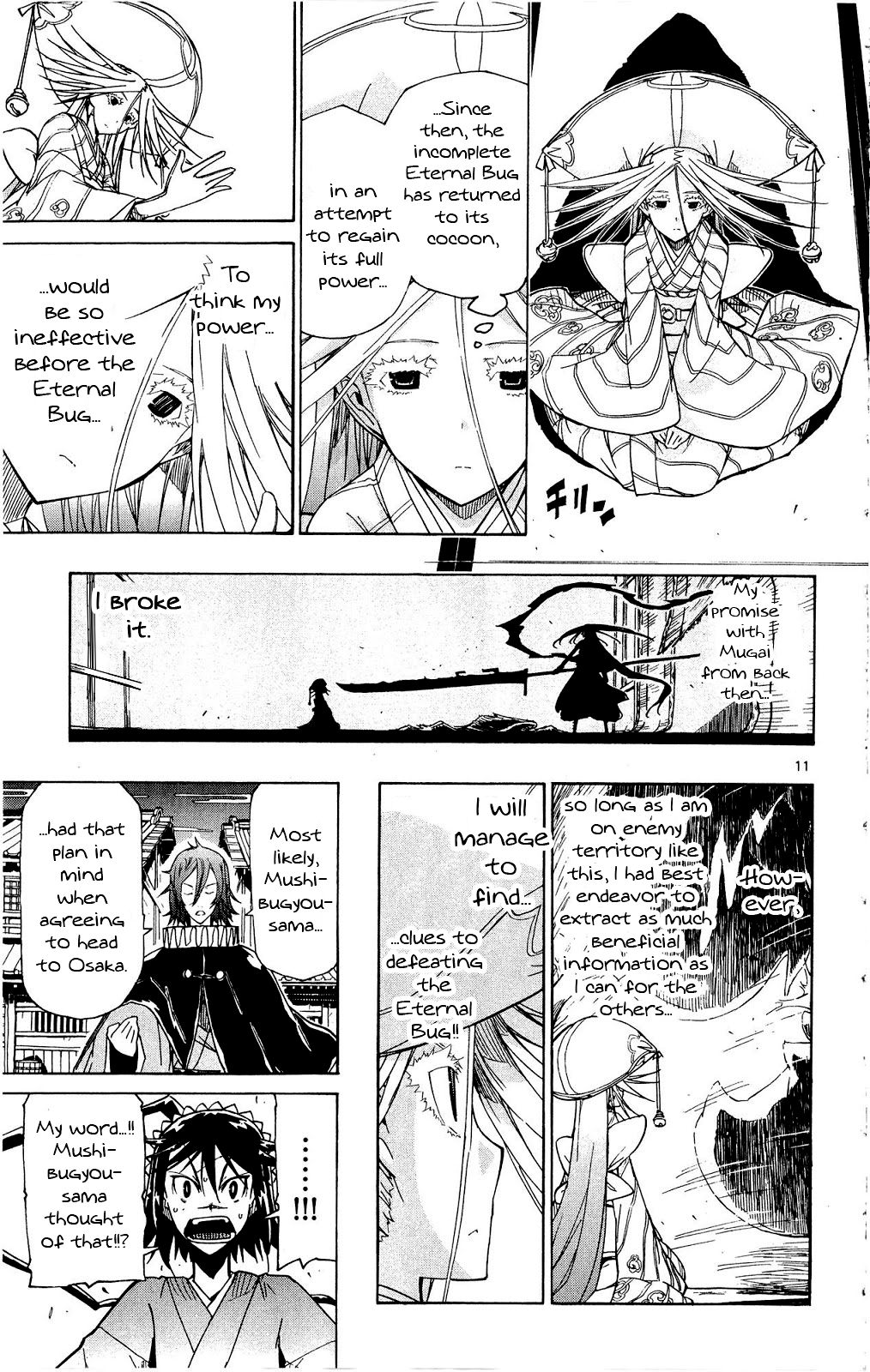 Page 11 of Chapter 125