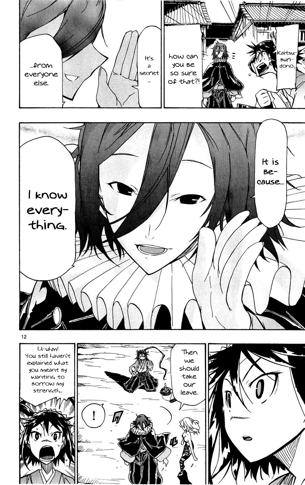 Page 12 of Chapter 125