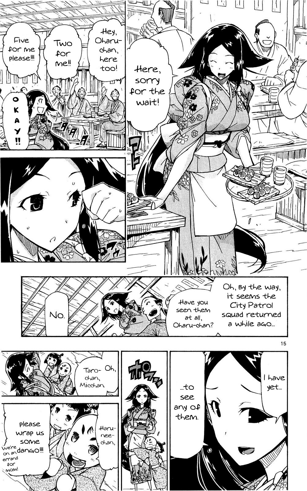 Page 15 of Chapter 125