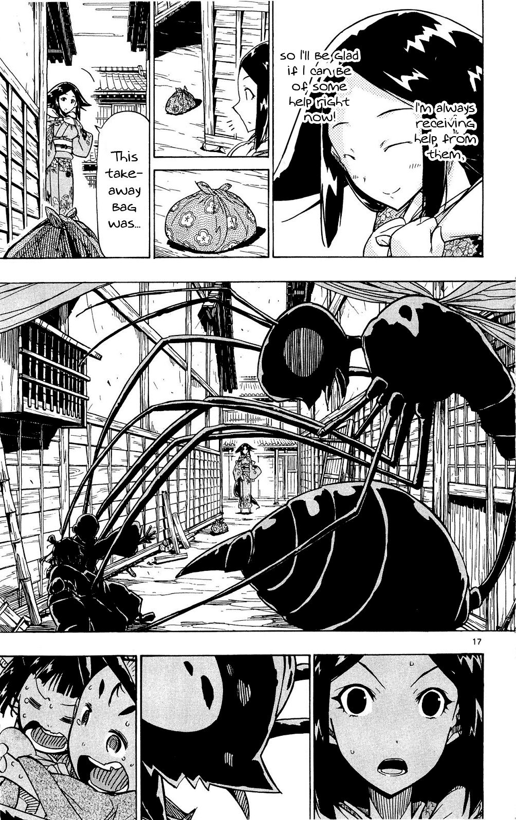 Page 17 of Chapter 125