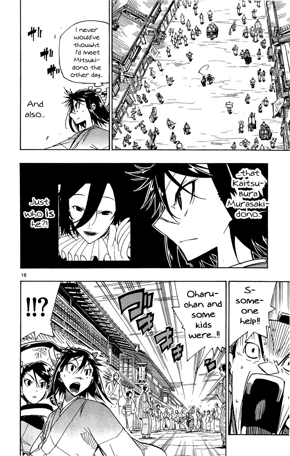 Page 18 of Chapter 125