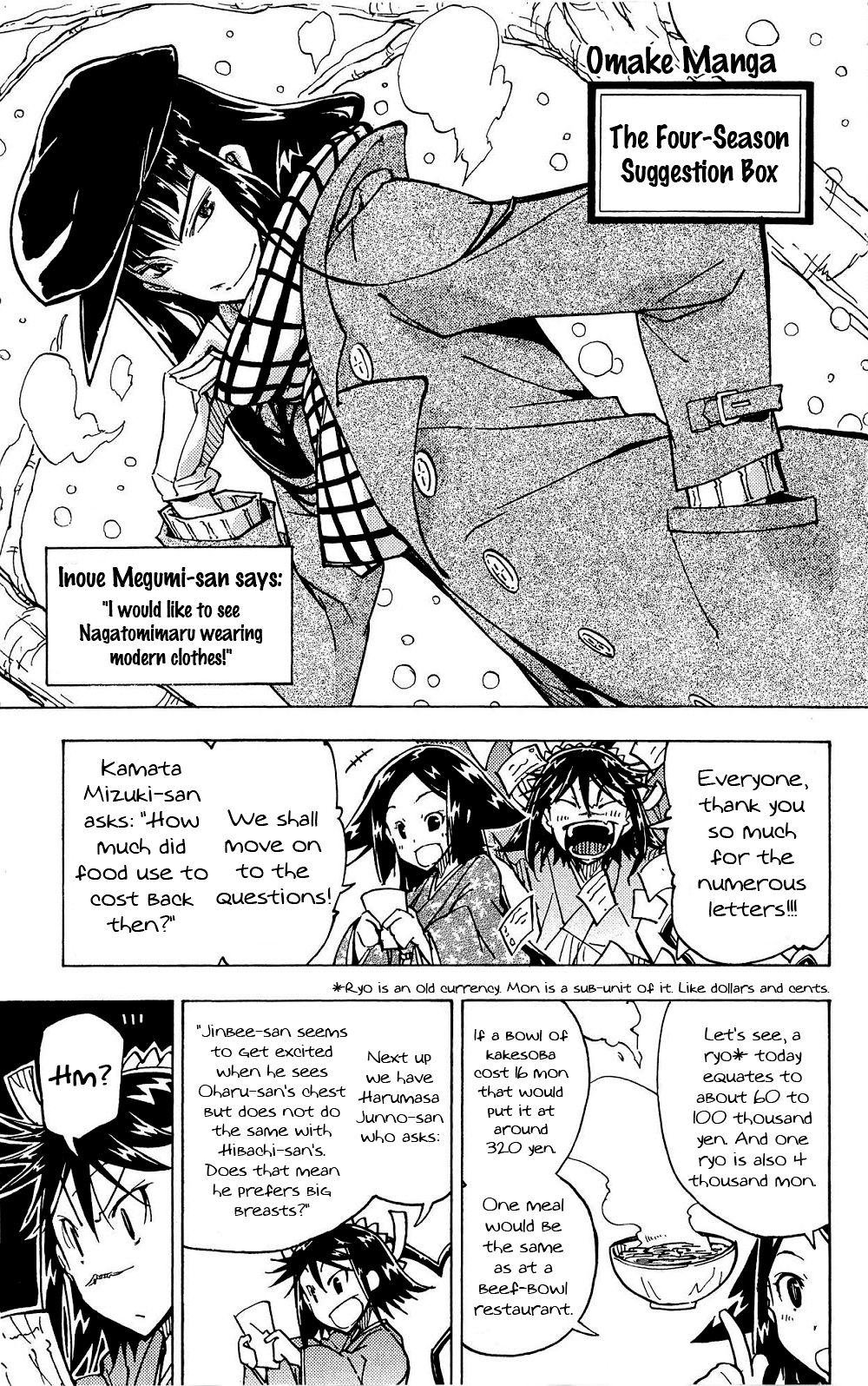 Page 1 of Chapter 126.5
