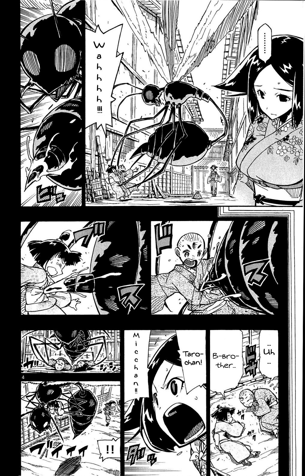Page 5 of Chapter 126
