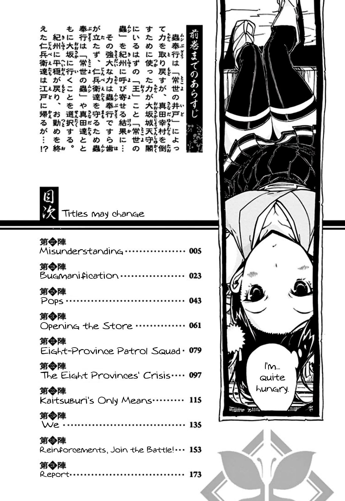 Page 4 of Chapter 127