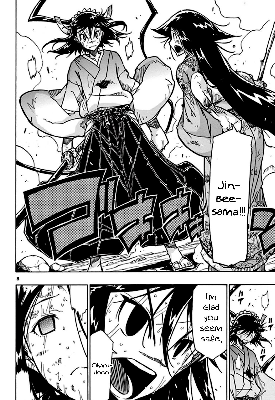 Page 12 of Chapter 127